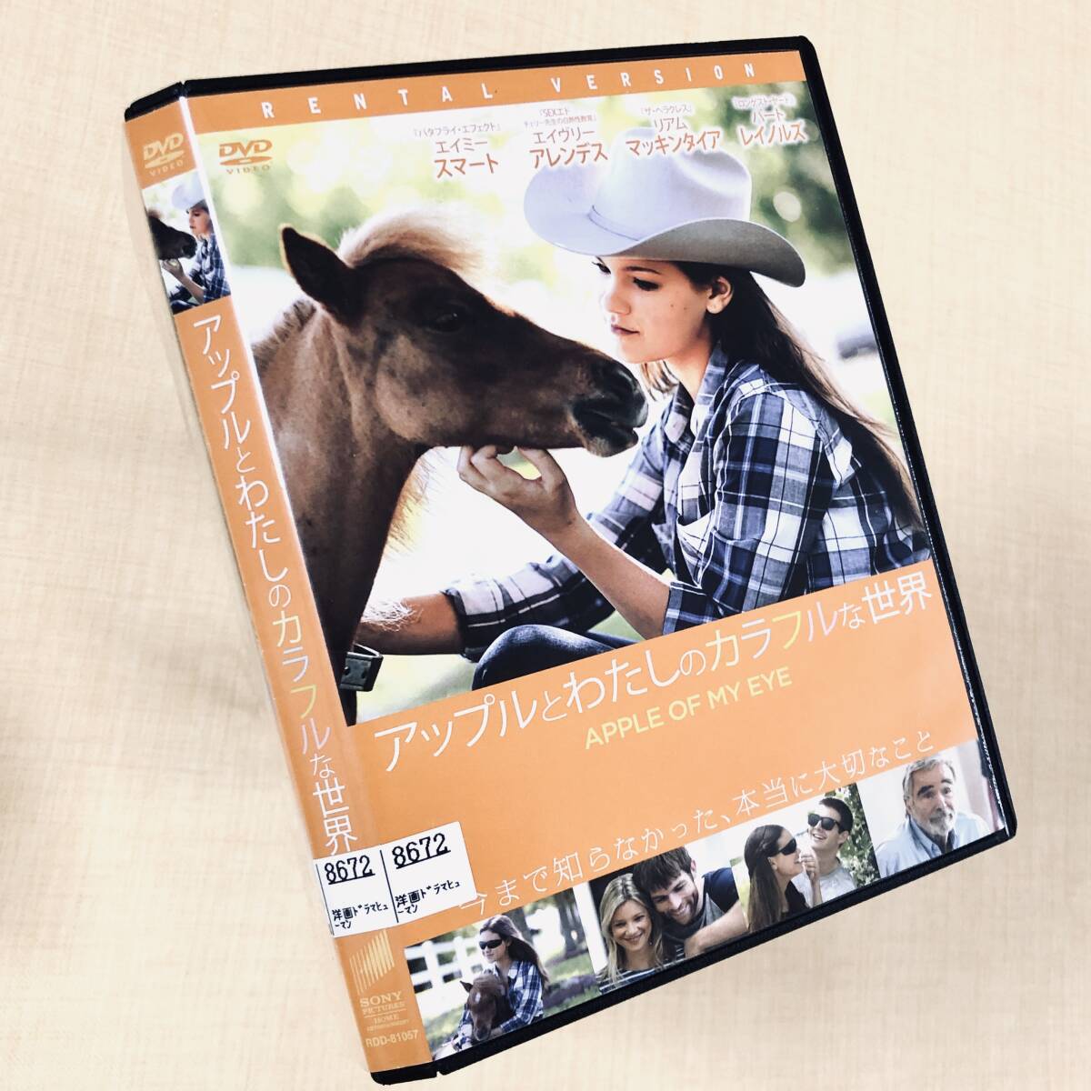 アップルとわたしのカラフルな世界 DVDレンタル落ち拍卖