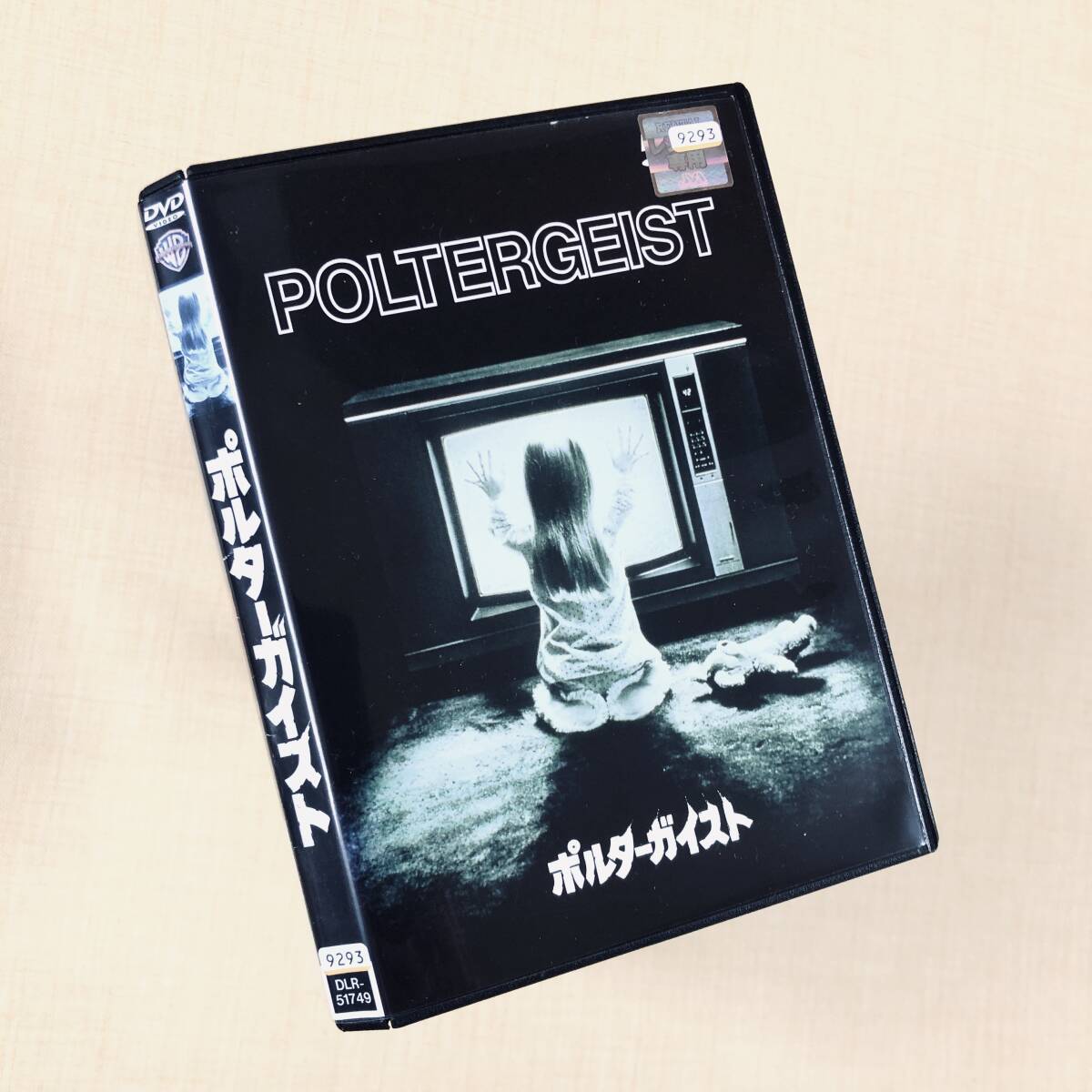 ポルターガイスト DVDレンタル落ち拍卖