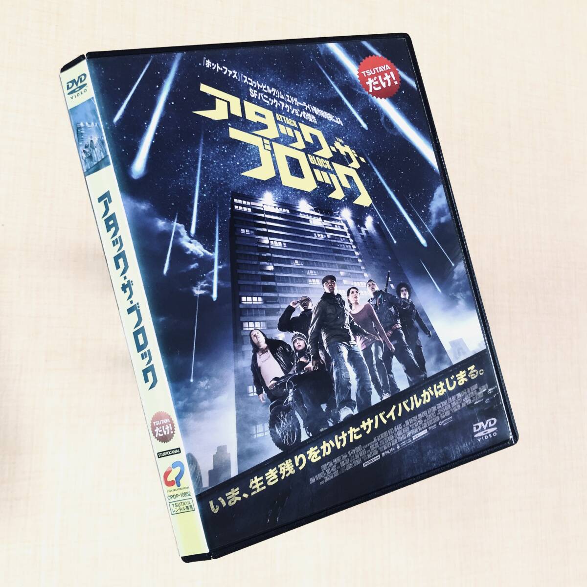 アタック・ザ・ブロック DVDレンタル落ち拍卖