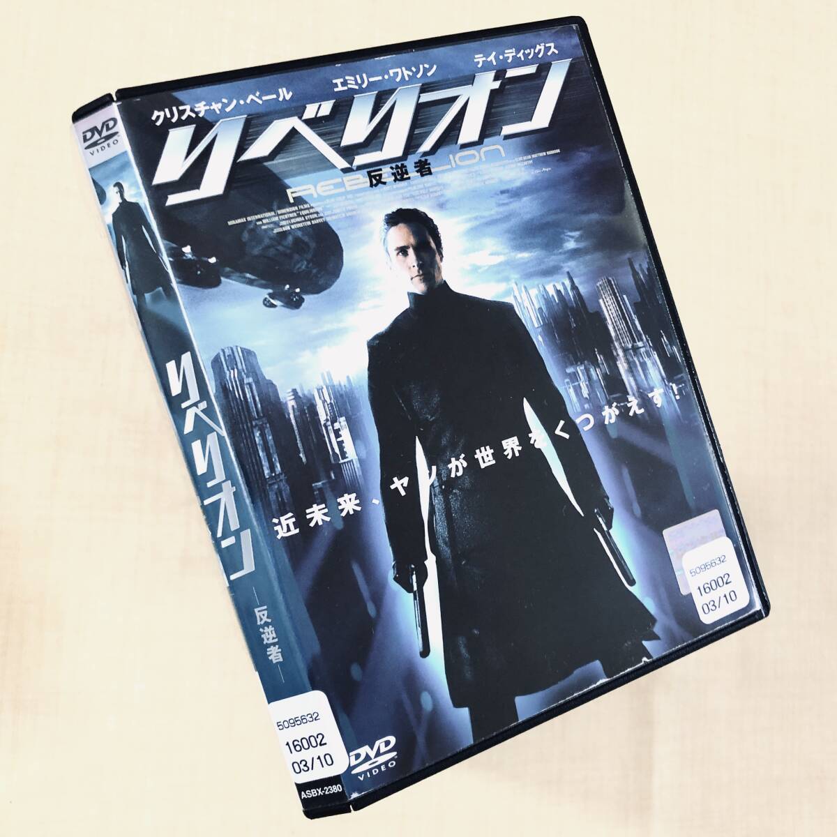 リベリオン 反逆者 DVDレンタル落ち拍卖