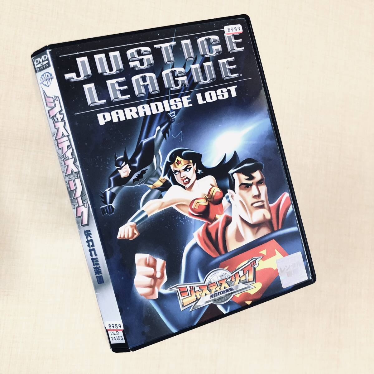 ジャスティスリーグ 失われた楽園 DVDレンタル落ち拍卖