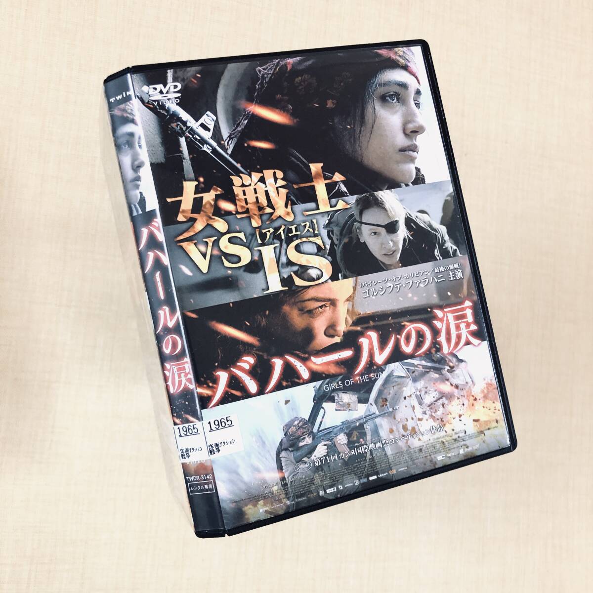 バハールの涙 DVDレンタル落ち拍卖