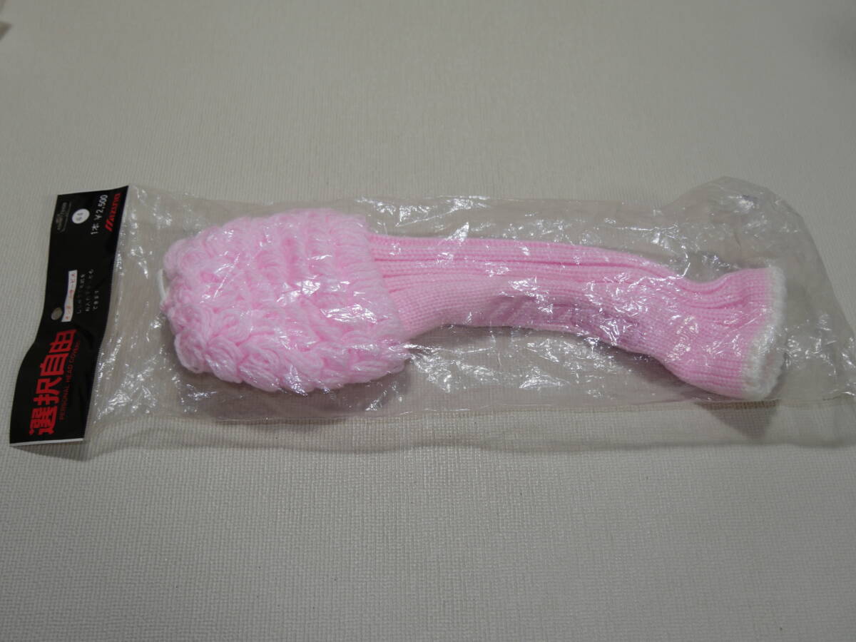 ミズノ ニット ヘッドカバー 45HW-78100 未使用 ②拍卖