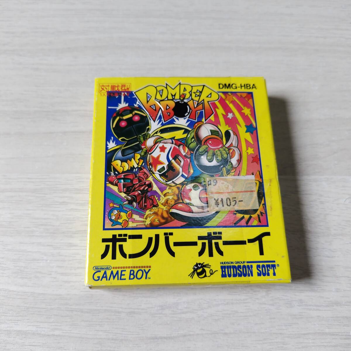 ◯GB ボンバーボーイ   箱付き  何本でも同梱OK◯拍卖