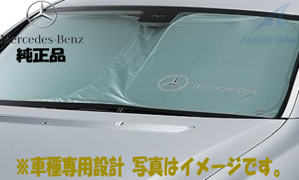 純正品 ベンツ Sクラス W221 フロントサンシェード 車種専用設計 日除け サンシェード オプション フロントスクリーン S350 S400 S500拍卖