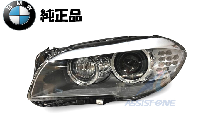 純正品 BMW 5シリーズ F10 F11 前期 バイキセノン 左ヘッドライト 左ヘッドランプ 日本仕様 ヘッドライト ヘッドランプ 63117271905拍卖