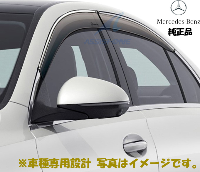 純正品 ベンツ Cクラス W206 セダン用 サイドバイザー ドアバイザー 前後 左右 1台分 専用設計 純正アクセサリー 純正オプション拍卖