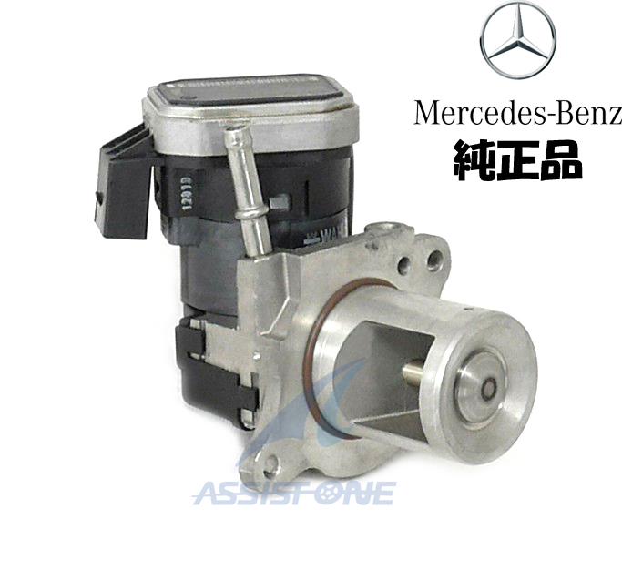 純正品 ベンツ EGRバルブ Eクラス W212 S212 E350Blue Mクラス W164 ML350Blue Gクラス W463 G350Blue A642140196064拍卖