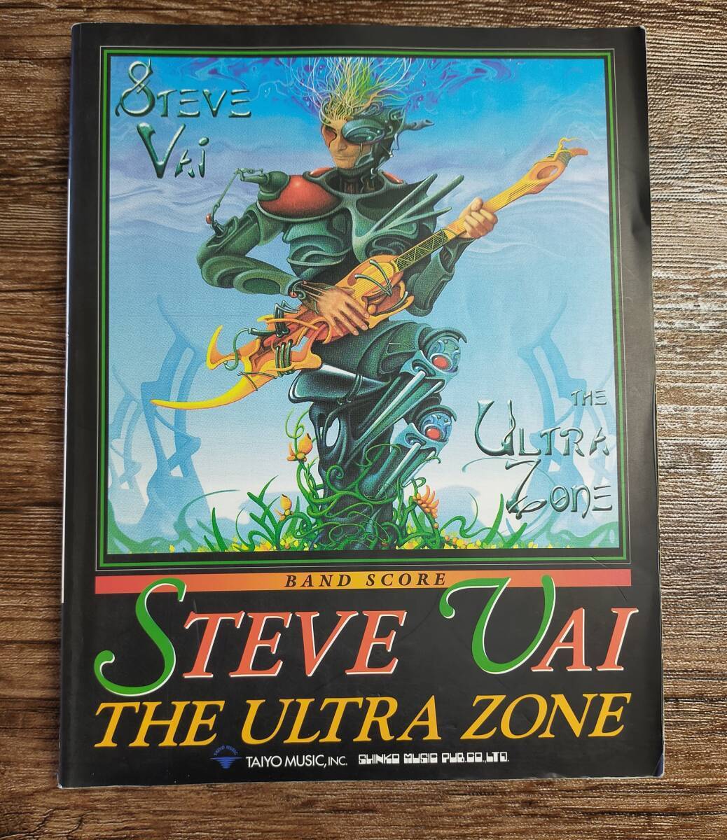 【送料無料/即決】 STEVE VAI スティーヴ・ヴァイ THE ULTRA ZONE うるとら・ゾーン バンドスコア 楽譜 スコア (M0022-1108)拍卖