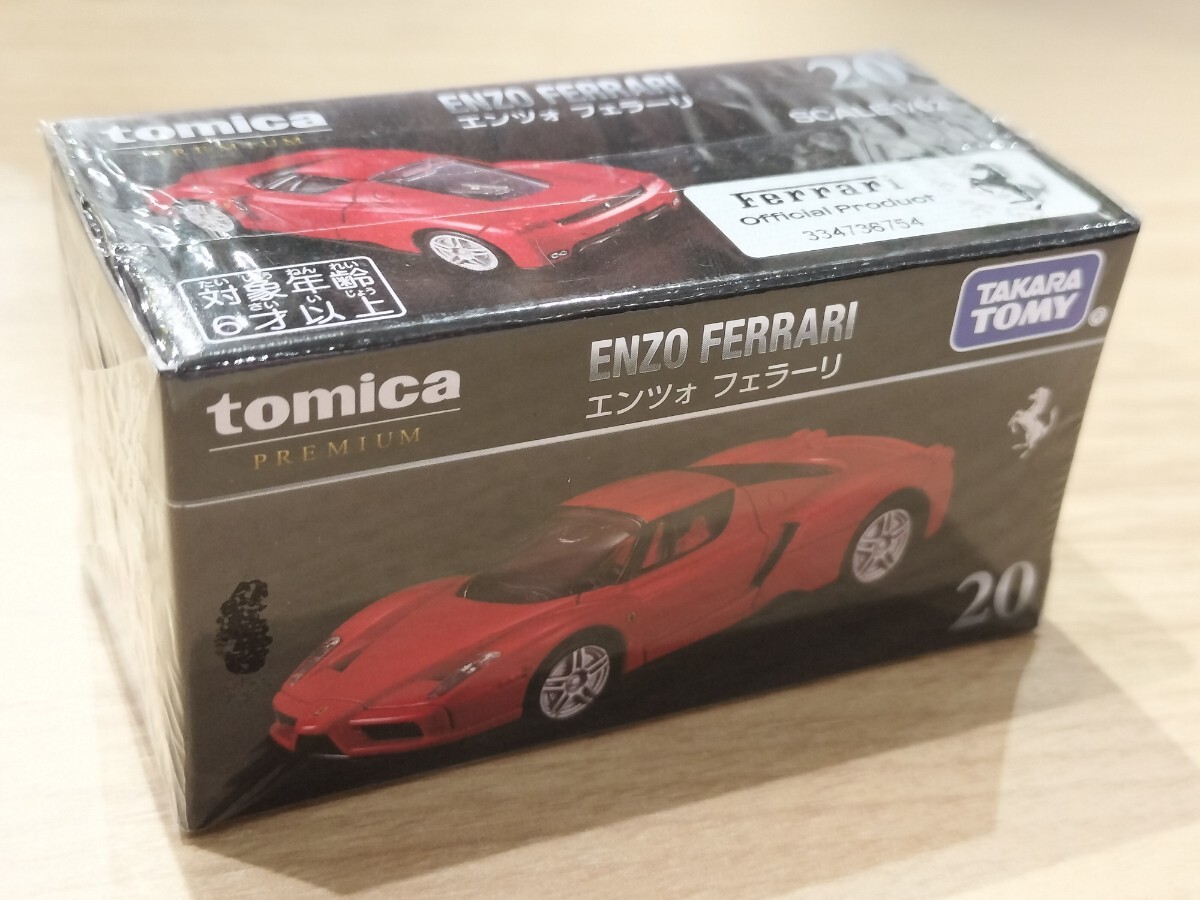 ★トミカプレミアム20 エンツォフェラーリ 新品未開封★拍卖