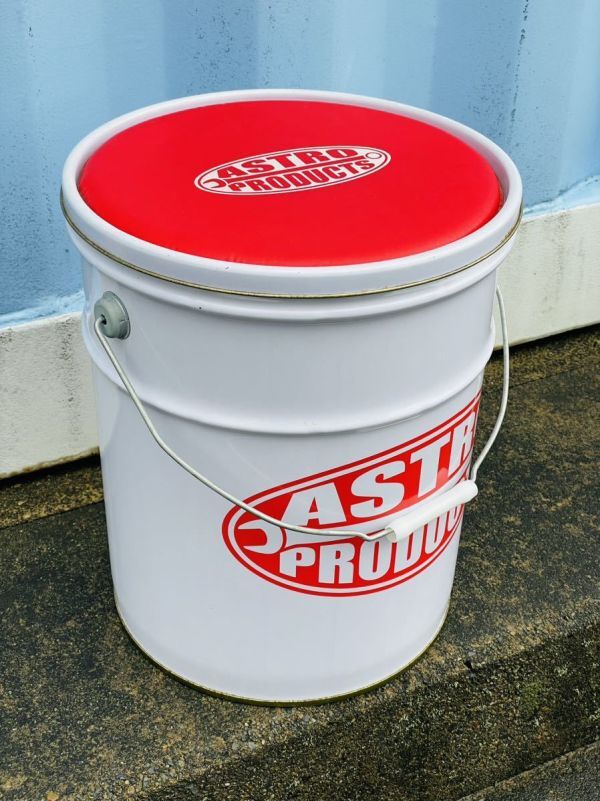 アストロプロダクツ ペール缶クッション付 ペール缶スタンド ペール缶チェア拍卖