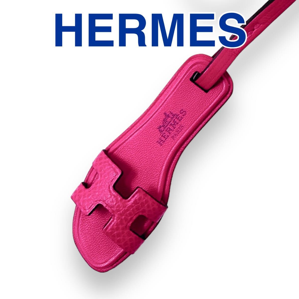 エルメス バッグチャーム オランナノ レザー ピンク サンダルモチーフ ブランド HERMES レディース ヴォーバトラー ヴォーエプソン拍卖