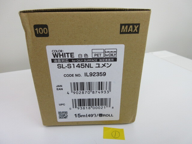 MAX ビーポップシート SL-S145NL ユメン  IL92359 ①拍卖
