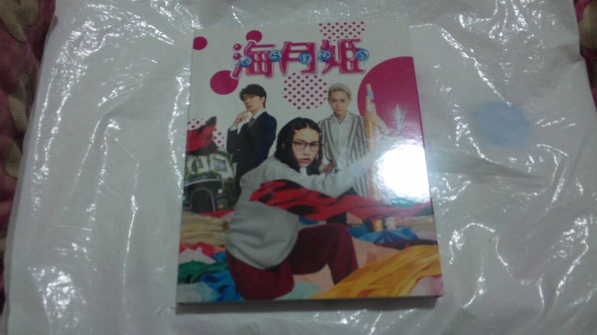 【ブルーレイ】劇場版 海月姫 くらげひめ拍卖