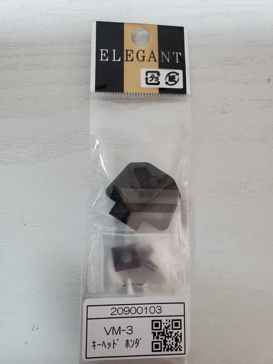 ★ホンダ用・VM-3・シャッターキー・合鍵・かんたん作成・合鍵★防犯★専用ブランクキー同時購入可能★拍卖