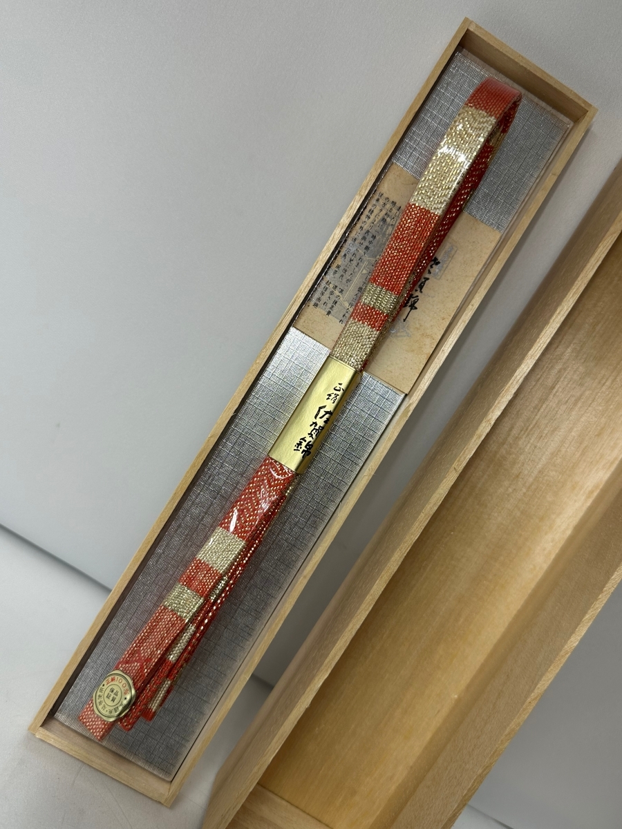正絹高級手織 佐賀錦帯締 帯〆 拍卖