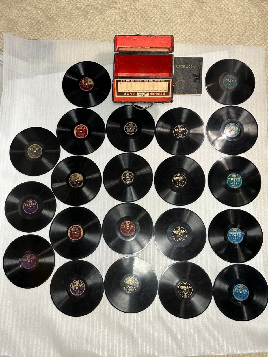 SP盤レコード 21枚セット ビクター・テイチク・ニットー・リーガル・タイヘイ・コッカ ジャンク拍卖