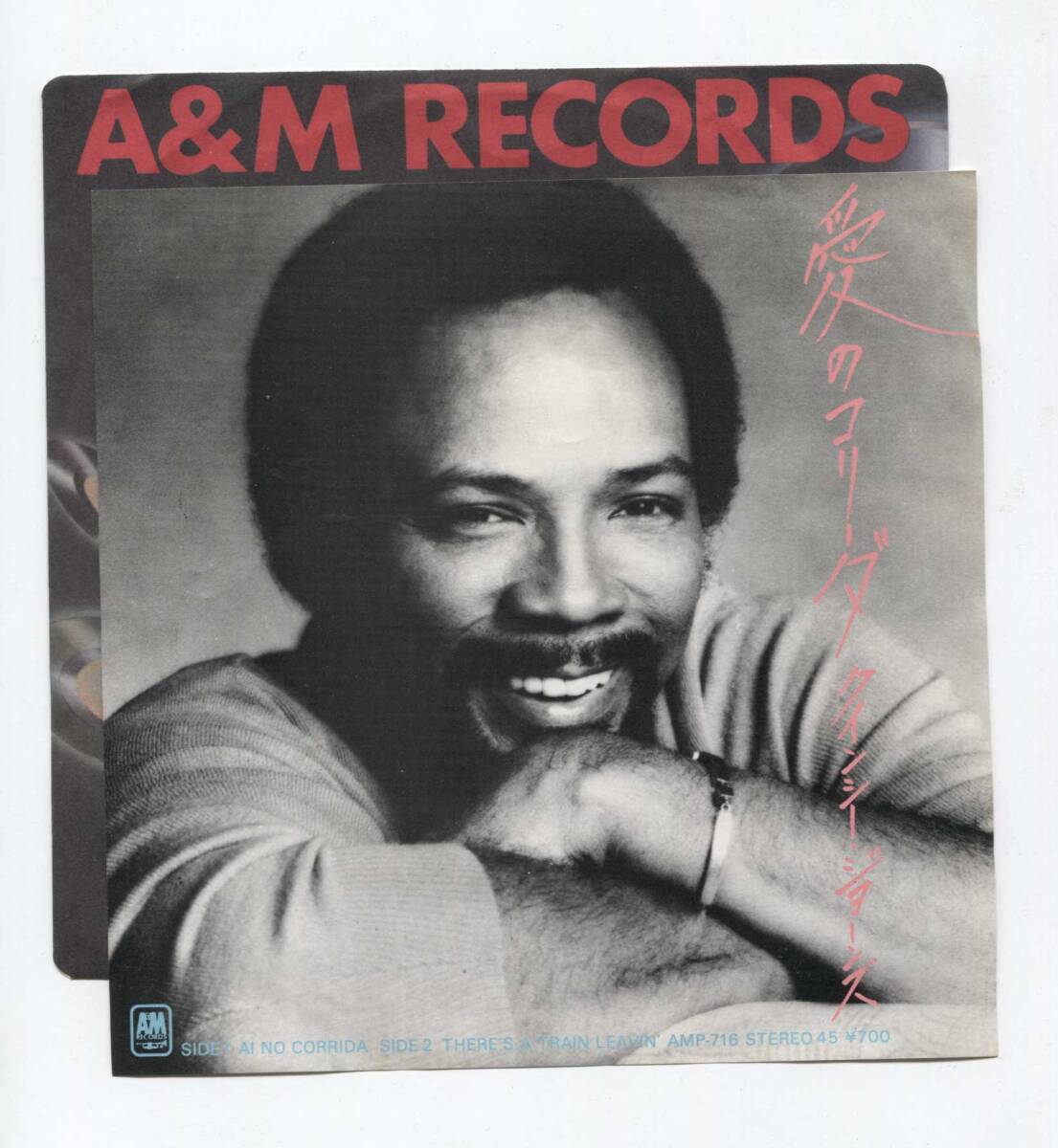 【EP レコード シングル 同梱歓迎】 QUINCY JONES ■ 愛のコリーダ ■ クインシー・ジョーンズ A&M AMP-716 AI NO CORRIDA拍卖