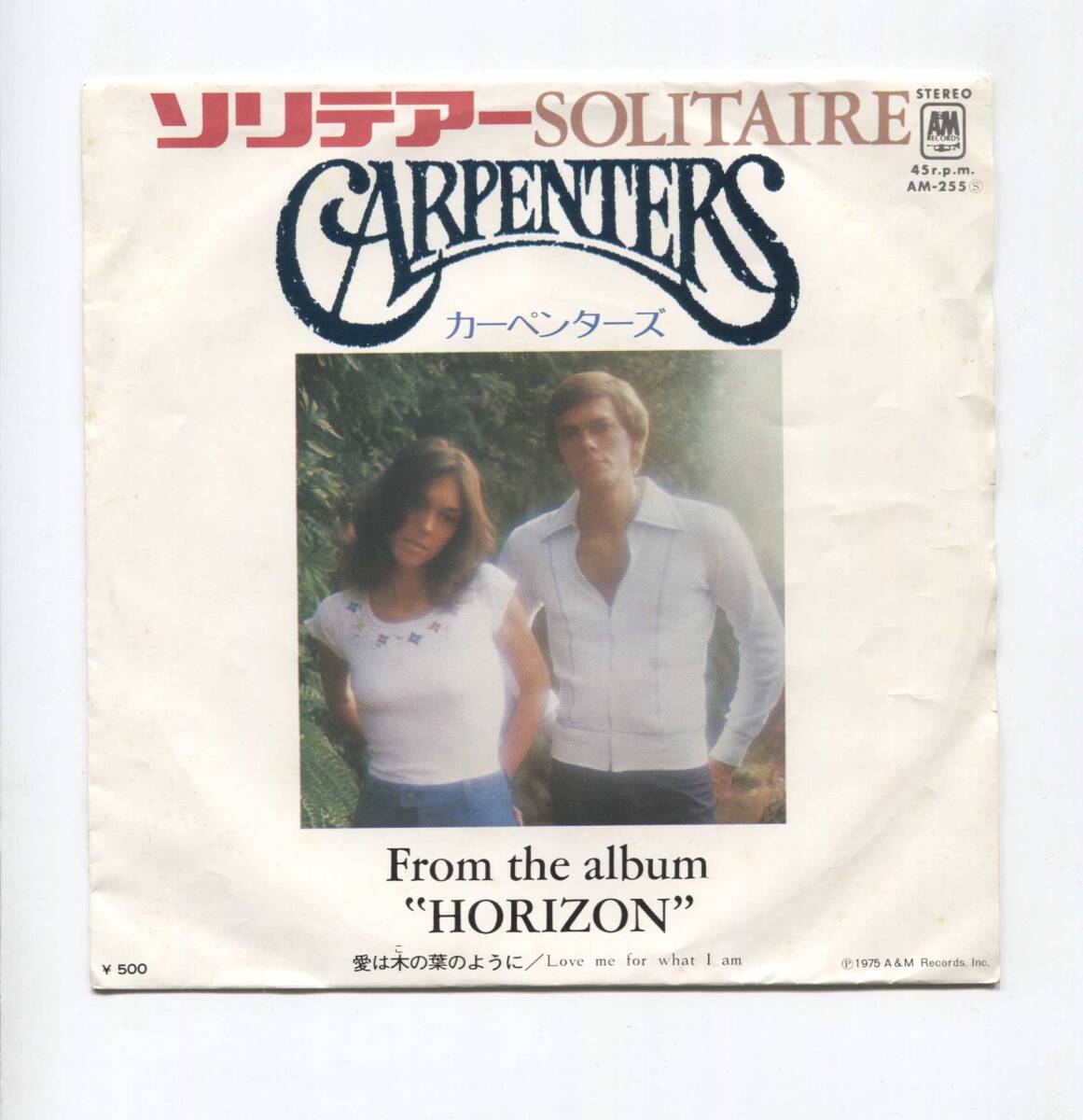 【EP レコード シングル 同梱歓迎】 CARPENTERS カーペンターズ ■ SOLITAIRE ソリテアー ■ LOVE ME FOR WHAT I AM 愛は木の葉のように拍卖