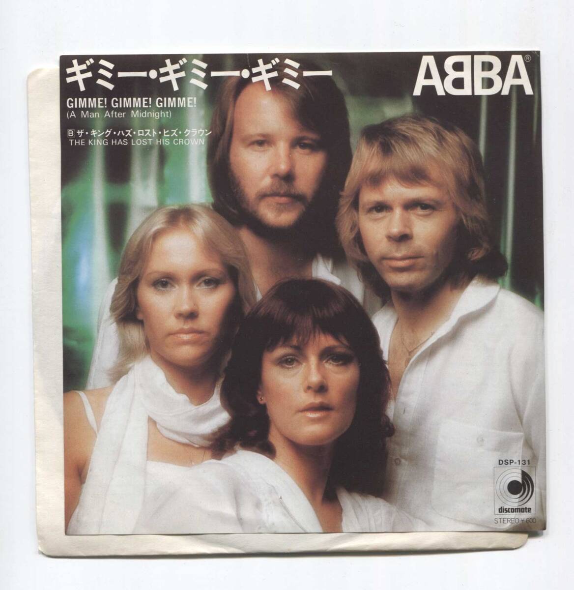 【EP レコード シングル 同梱歓迎】 ABBA アバ ■ GIMME! GIMME! GIMME! A MAN AFTER MIDNIGHT ギミー・ギミー・ギミー ■ DSP-131拍卖
