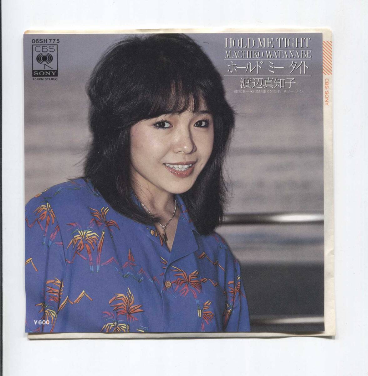 【EP レコード シングル 同梱歓迎】 渡辺真知子 ■ ホールド・ミー・タイト HOLD ME TIGHT ■ SUMMER NIGHT ■ 編曲 船山基紀拍卖