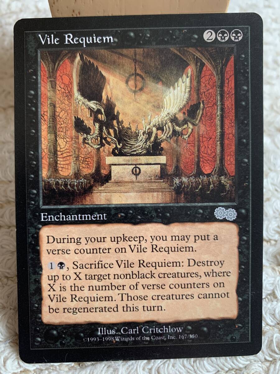 ウルザズサーガ 不快な鎮魂歌/Vile Requiem 英語版拍卖