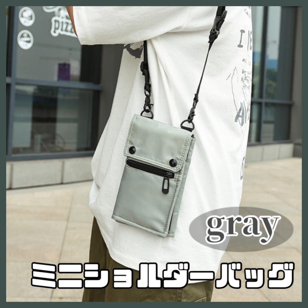【グレー】ミニショルダーバッグ メンズ 財布ポシェット スマホ収納 コンパクト 斜めがけバッグ ワンショルダーバッグ 軽量 軽い拍卖