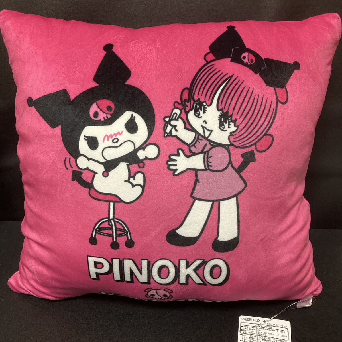 ピノコ × クロミ スクエアクッション ぬいぐるみ クッション グッズ BIG でっかい 大きい 大きめ ブラックジャック ブラック・ジャック拍卖