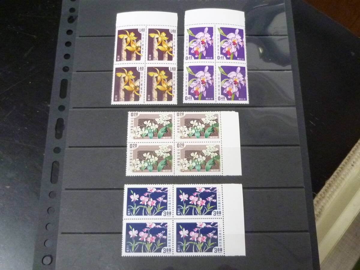 24 S №87 台湾切手 1958年 SC#1189-92 ランの花 田型 4種完 未使用NH・VF ※説明欄必読拍卖