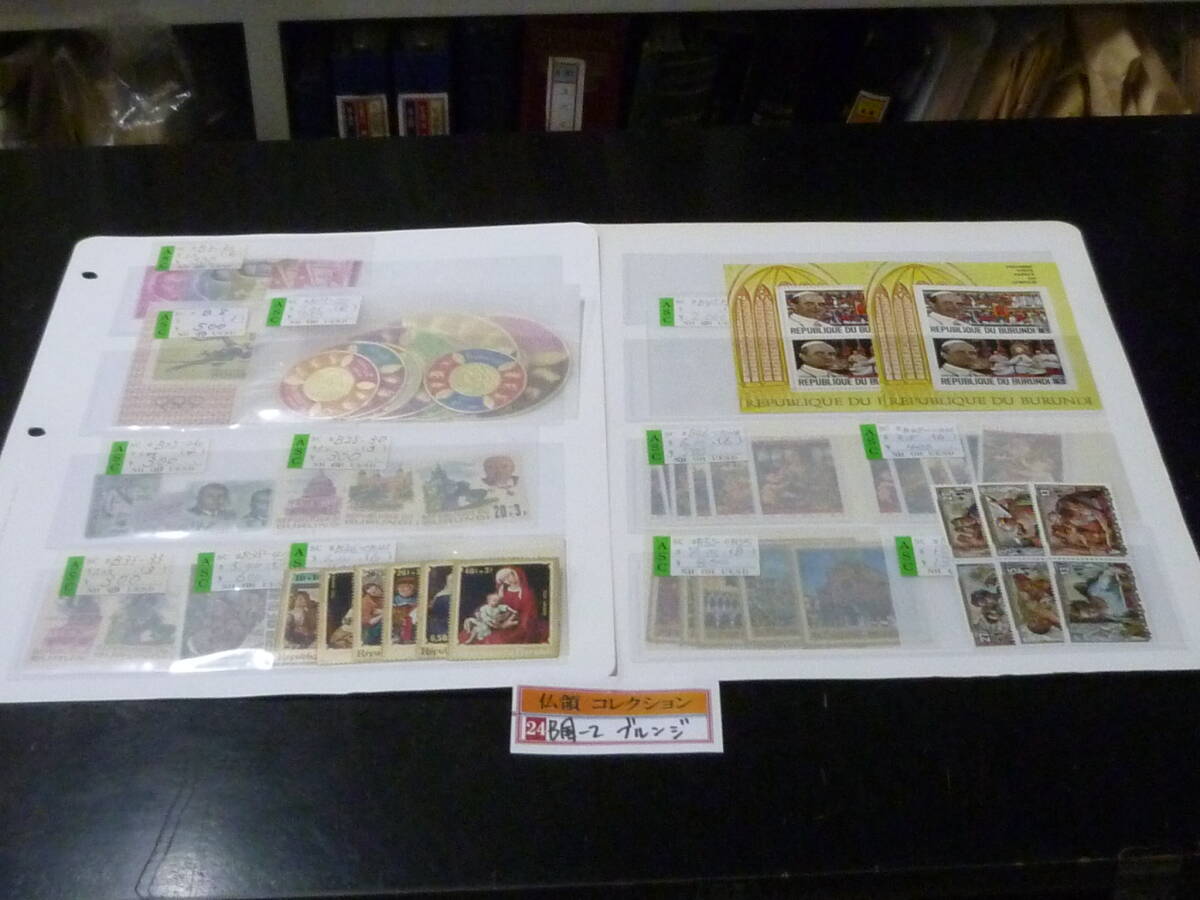 24 S 仏領 B国-2 №21 ブルンジ切手 1963-65年 SC#B1-67の内 各完揃 計63種+小型シート3種 未使用NH~OH・VF 【小売価格 9,050円】拍卖