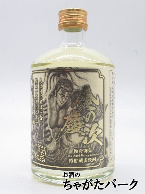 【焼酎祭り998円均一】 田苑酒造 田苑 金の慶次 樽貯蔵 麦焼酎 25度 500ml拍卖