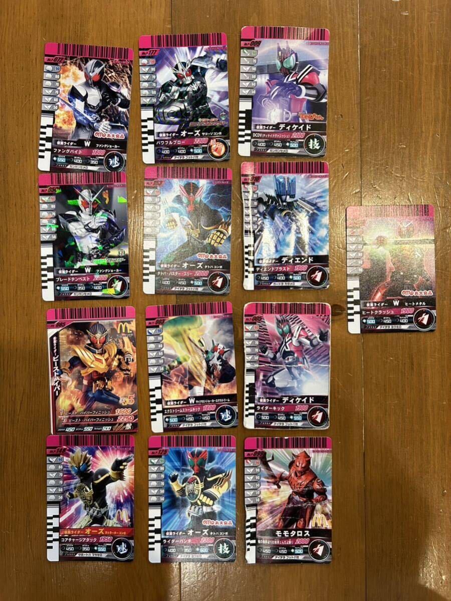 仮面ライダー ヒーローカード 13枚セット②拍卖