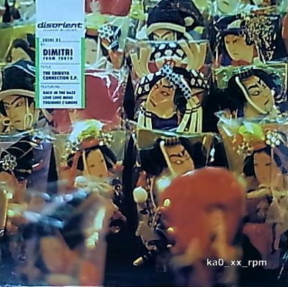 ★☆Dimitri From Tokyo「The Shibuya Connection E.P.」☆★拍卖