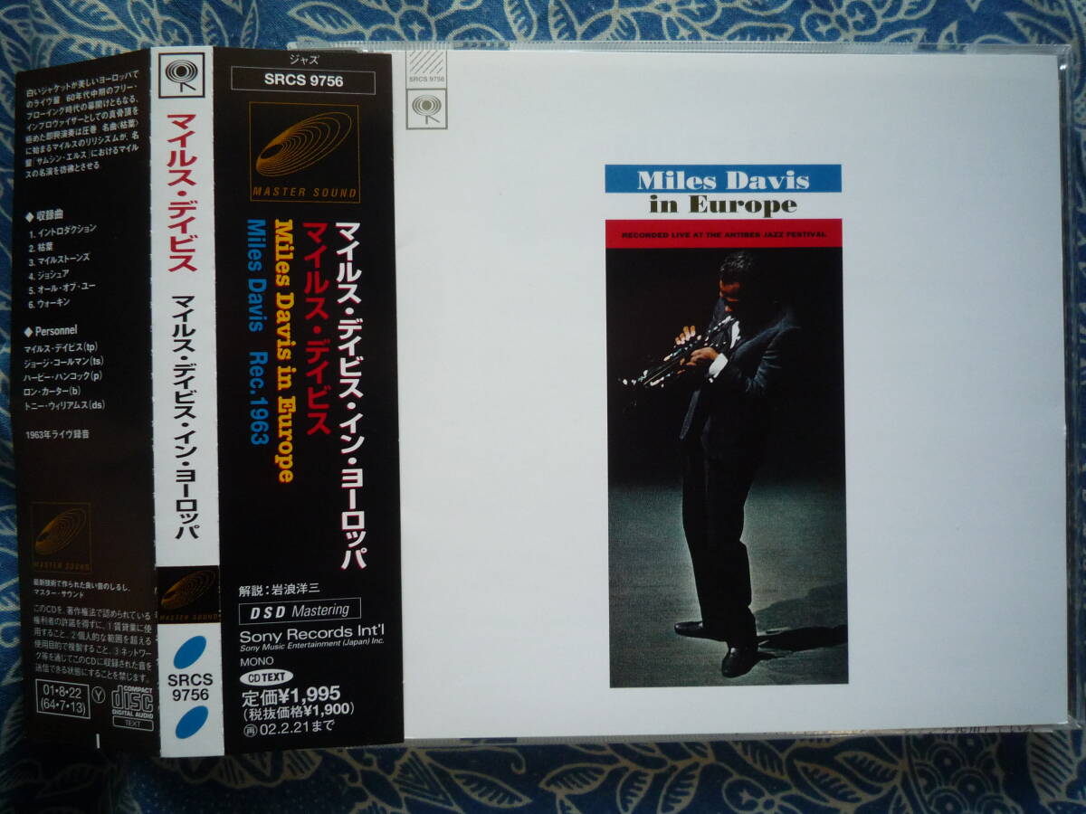 ◇マイルス・デイビス/ Miles イン・ヨーロッパ ■帯付♪DSD盤 ※盤面きれいです。 ☆『セブン・ステップス~』直後ライヴ♪圧巻の即興演奏拍卖