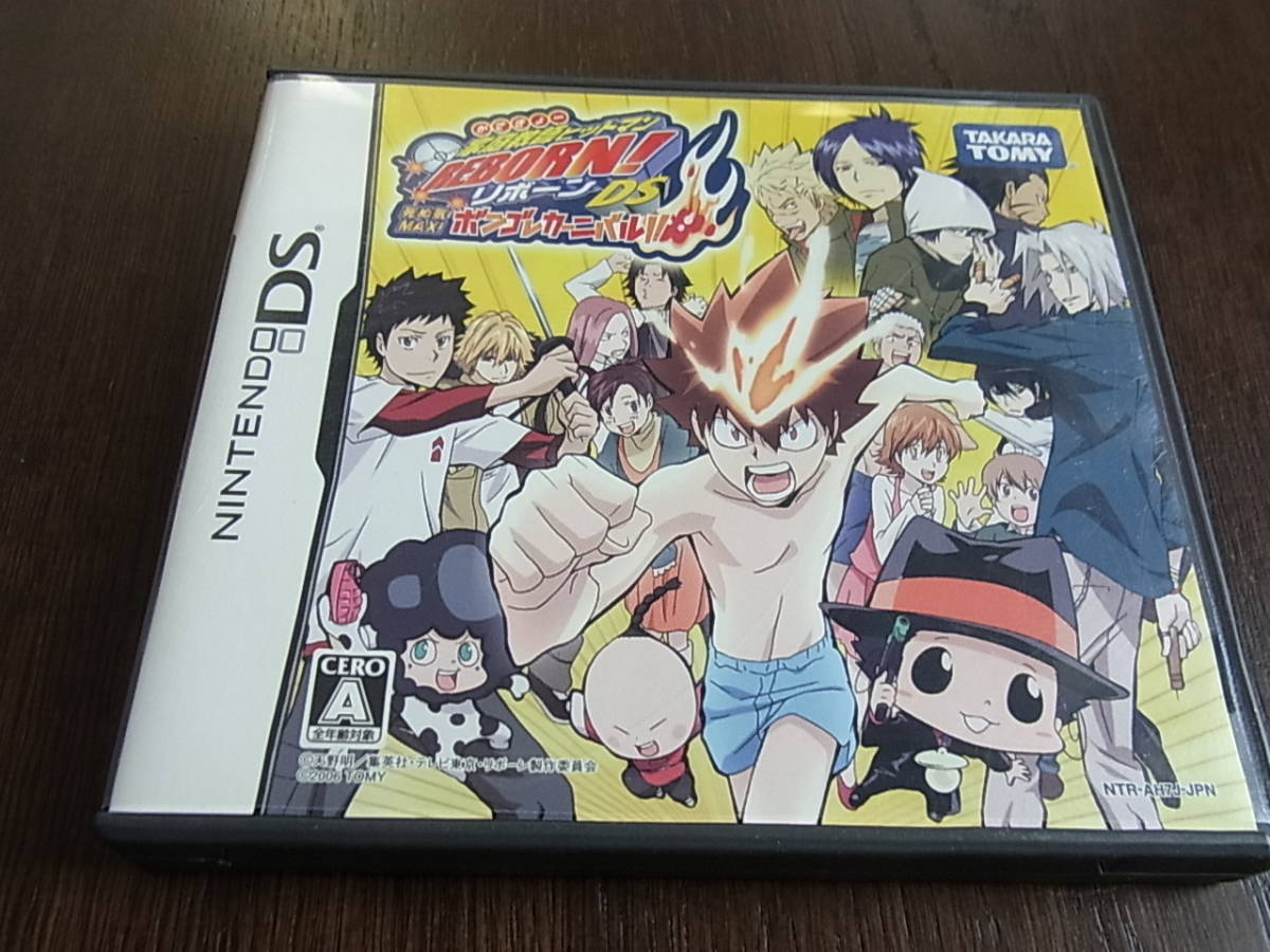 DS 家庭教師ヒットマン リボーン  送料140円拍卖