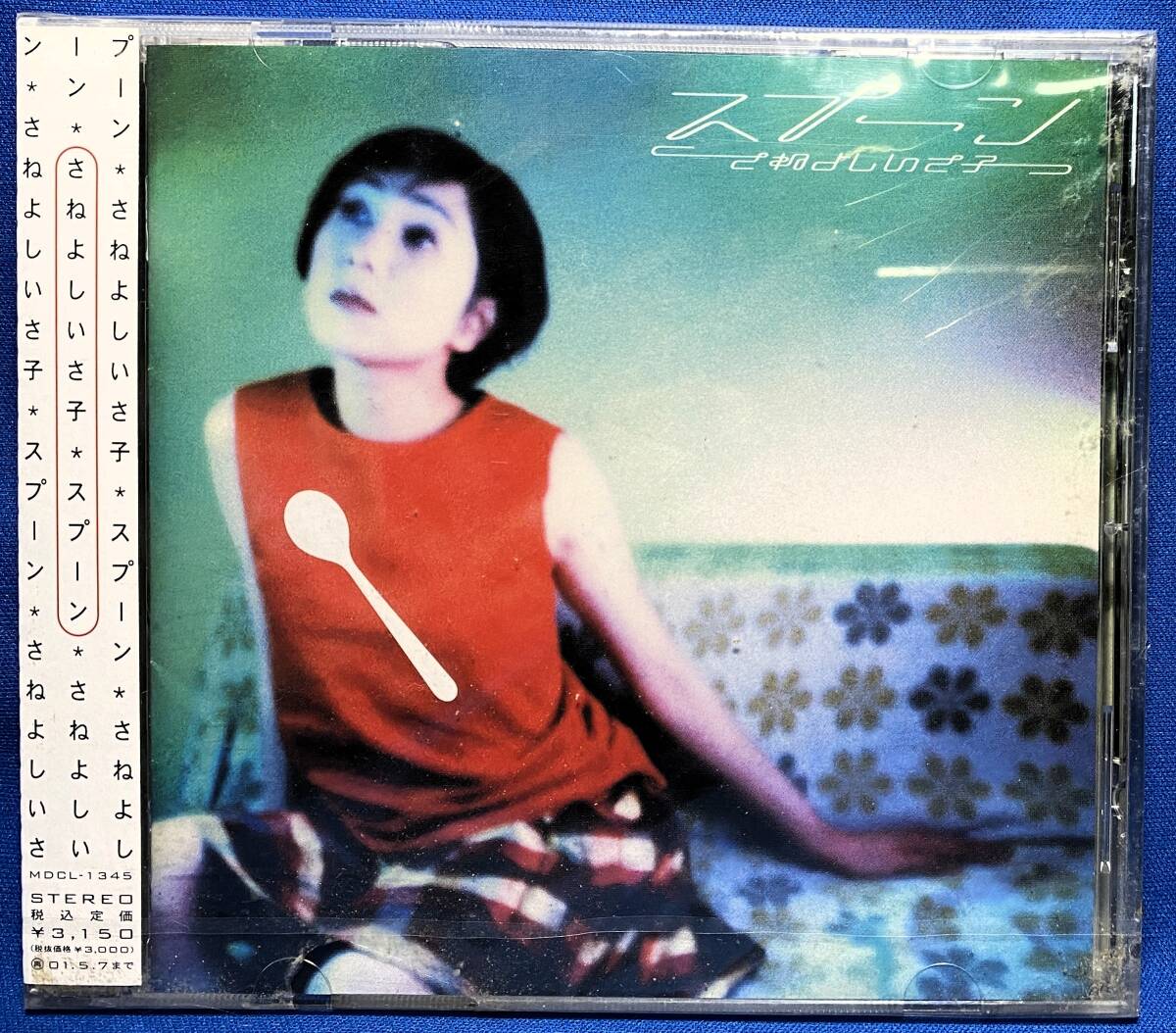 さねよしいさ子 / スプーン / 未開封 / 見本品 sample プロモCD / MDCL-1345拍卖