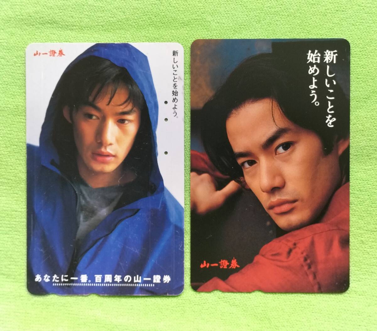 テレカ竹野内豊2枚 未使用+使用済 山一証券テレホンカード 拍卖