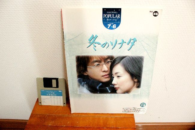 5g◆◆エレクトーン楽譜◇ 冬のソナタ ◇ 7~6級☆FD付き◇50拍卖