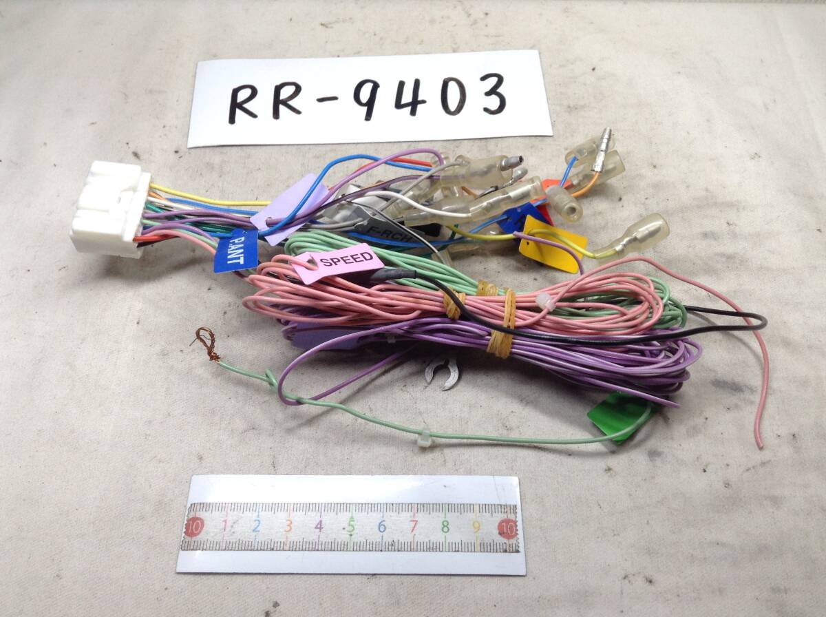 ミツビシ メモリー/HDDナビ対応 20P 白 電源カプラー 即決品 定形外OK RR-9403拍卖