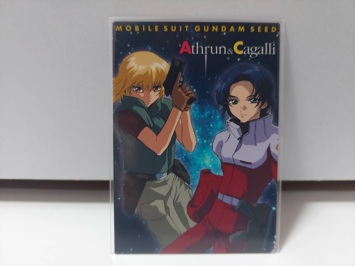 ガンダムSEED (アスラン&カガリ)カードダスマスターズ 50拍卖