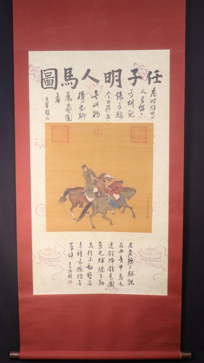 中国書画 典蔵掛け軸 LOT-27167【人馬図&任仁発】書道巻物 真筆逸品 古美術品 78 × 202センチ画心64 × 115センチ絹本拍卖