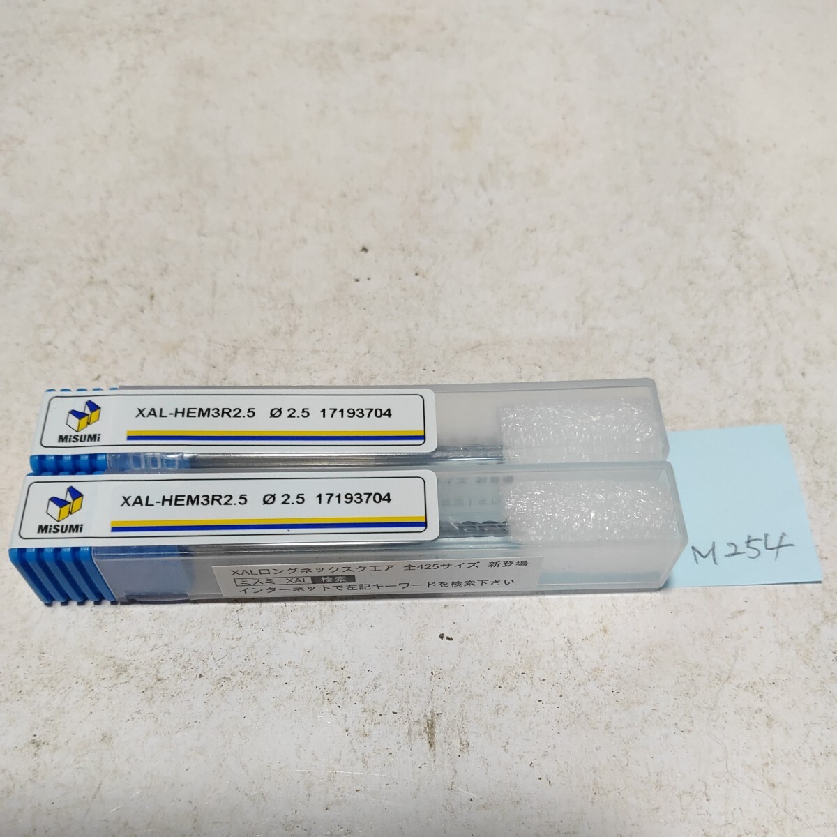 M254 未使用 ミスミ MISUMI 超硬エンドミル 2.5 3枚刃 コーティングエンドミル XAL-HEM3R2.5 Φ2.5 2本セット 旋盤 フライス盤拍卖