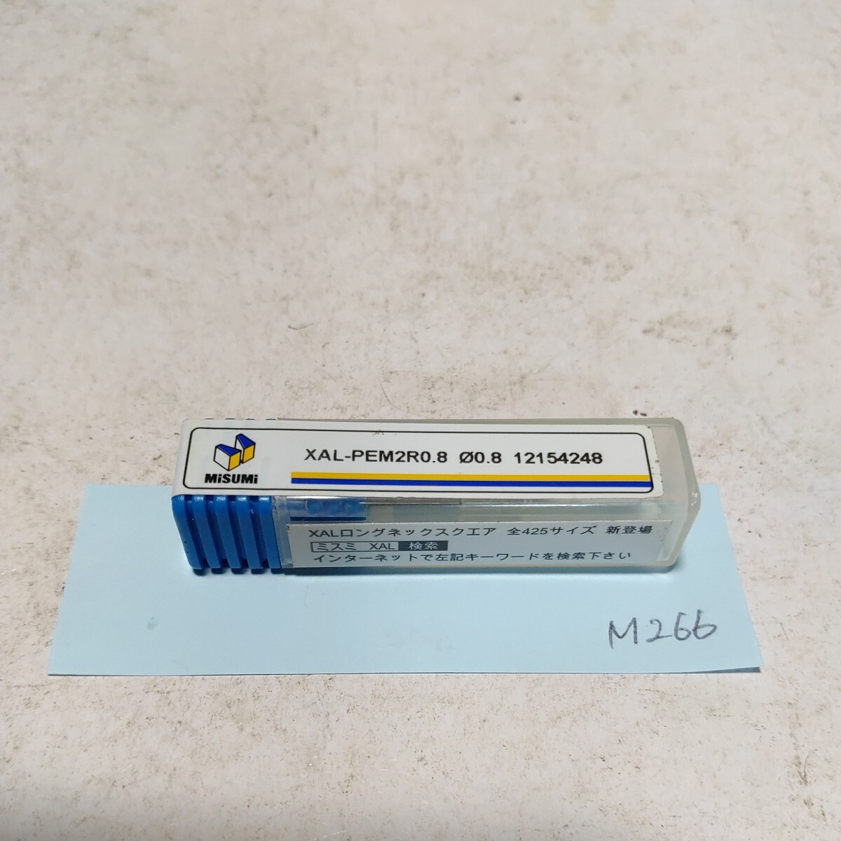 M266 未使用 ミスミ MISUMI 超硬エンドミル 0.8 2枚刃 コーティングエンドミル XAL-PEM2R0.8 Φ0.8 旋盤 フライス盤拍卖