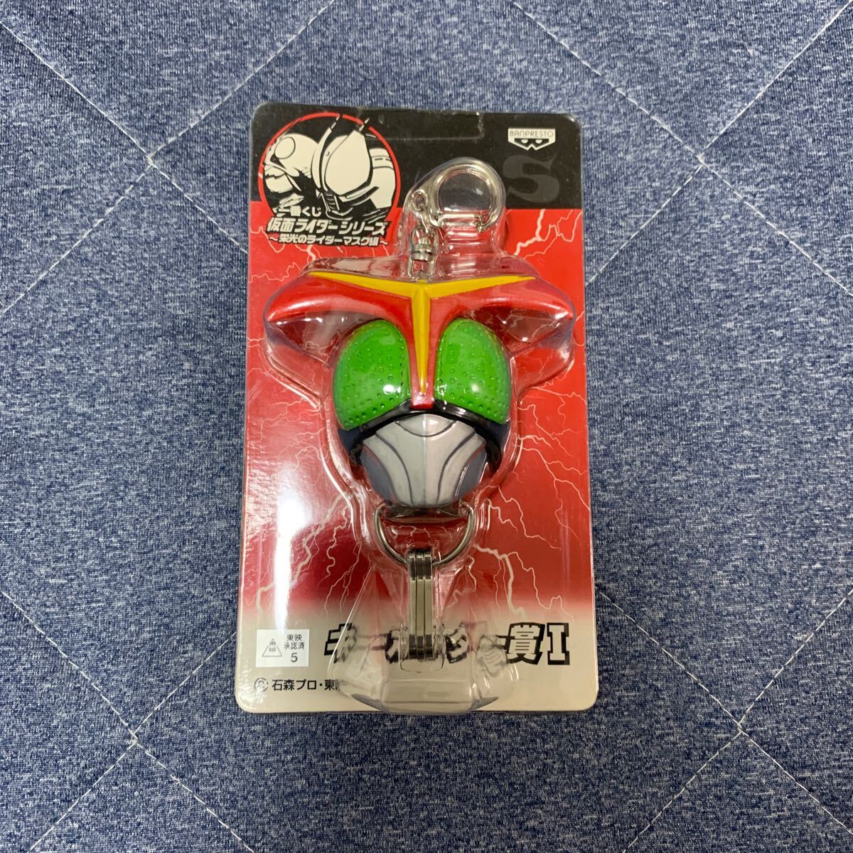 未開封 一番くじ 仮面ライダー キーホルダー賞拍卖