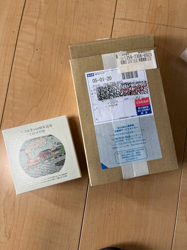 未使用品!記念硬貨 鉄道開業150周年記念 千年銀貨 令和4年 2022年★4拍卖