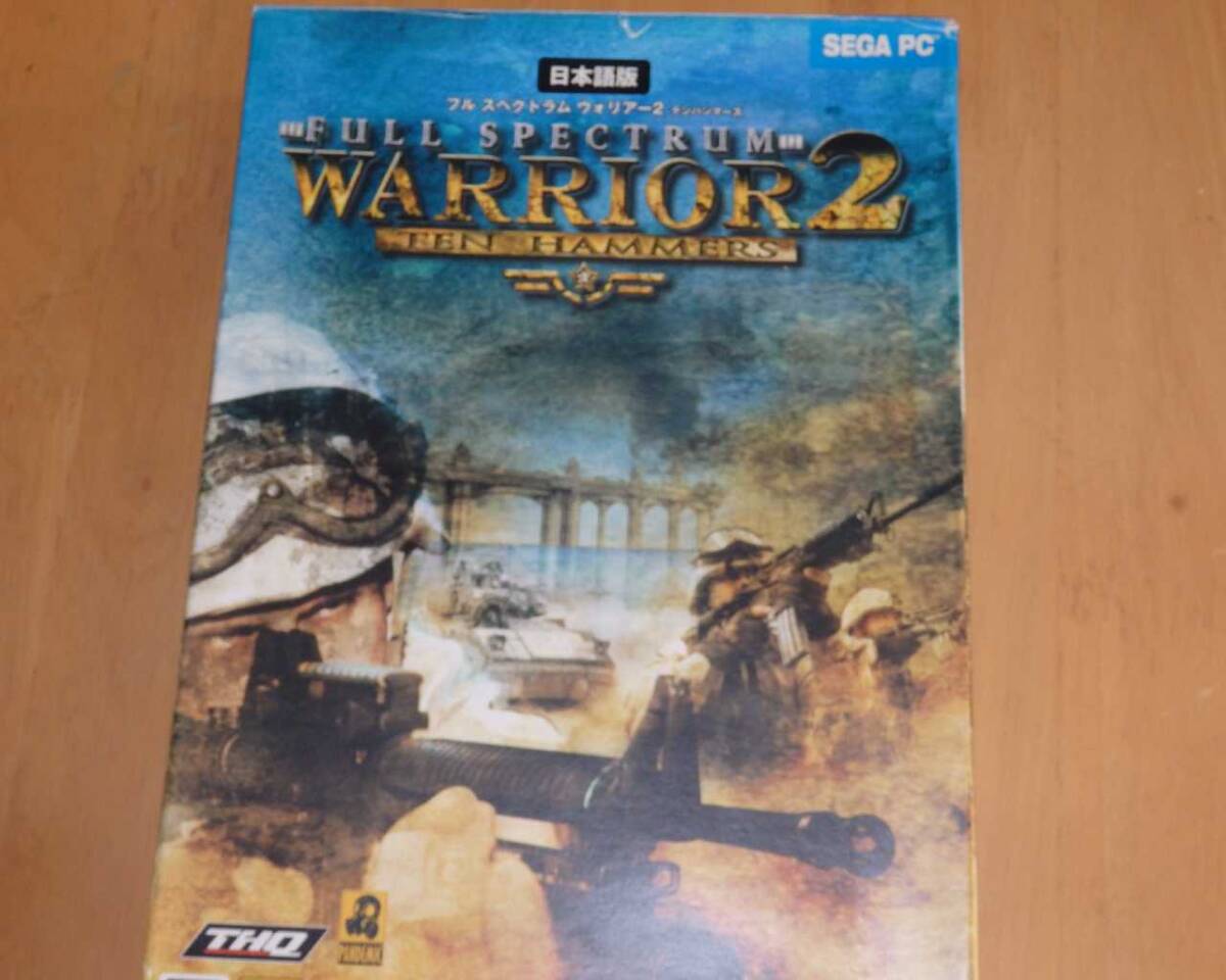 WINDOWS フルスペクトラムウォリアー 2拍卖