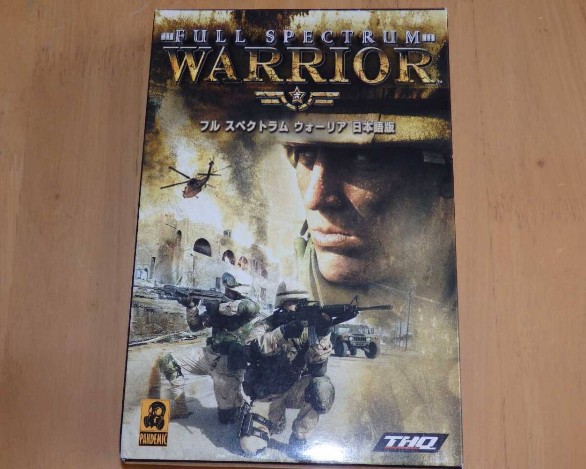 WINDOWS フルスペクトラムウォリアー 1拍卖