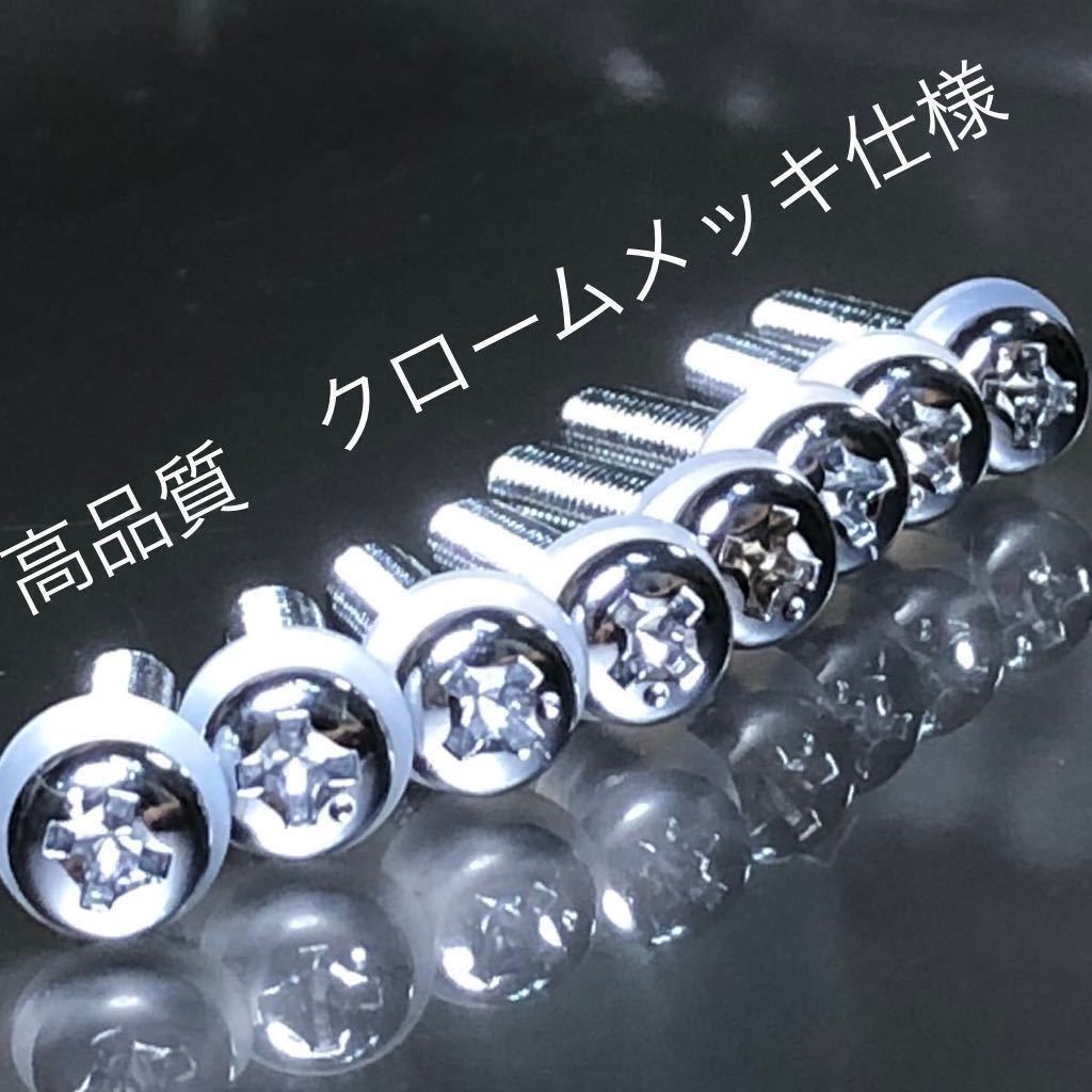 クロームメッキ 高品質 KH250 KH400 S1 S2後期型 750SS H2 後期型 KZ ウィンカーレンズ ナイロンワッシャー付き拍卖