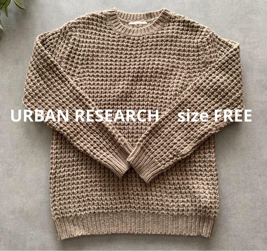 URBAN RESEARCH モカ茶ニット拍卖