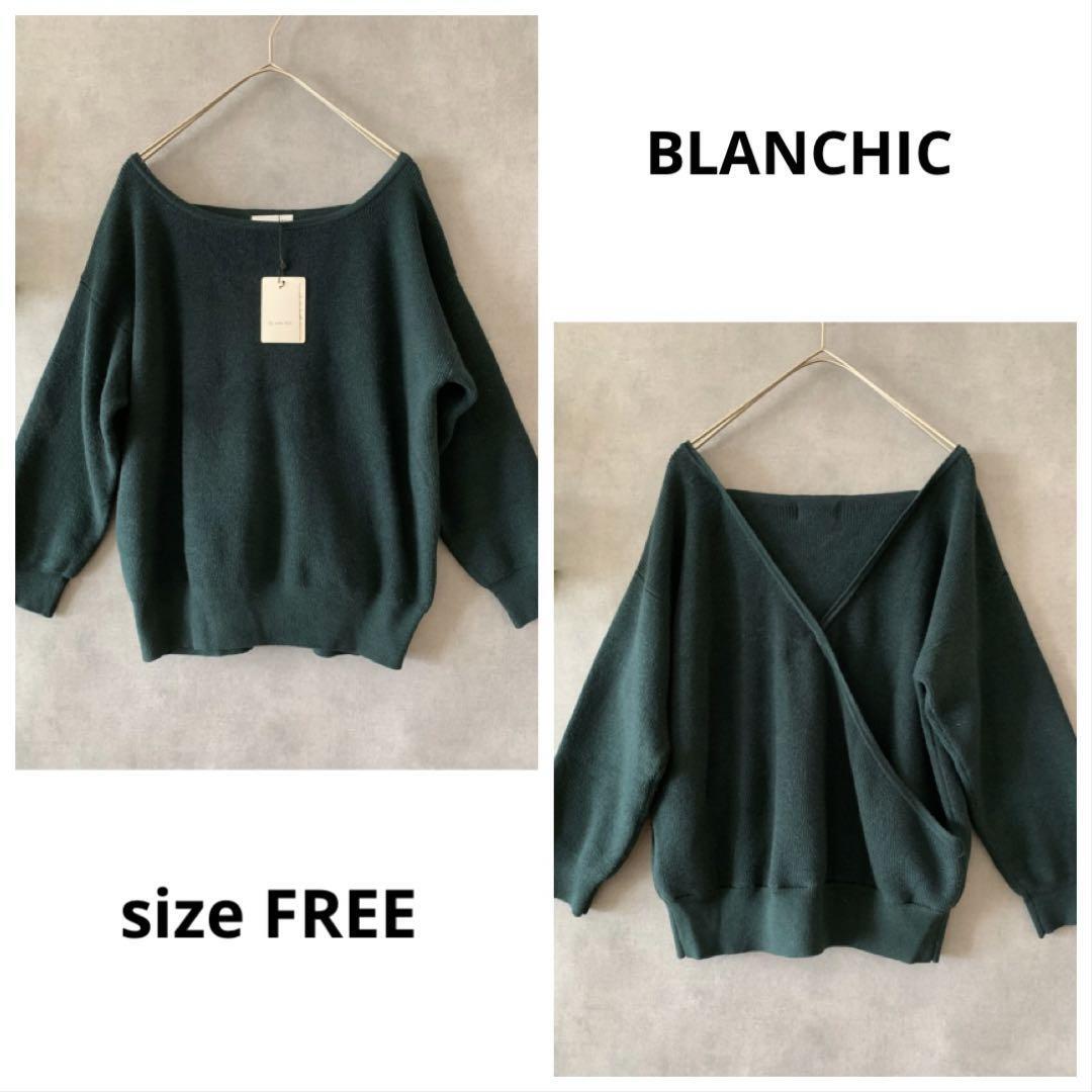 【新品未使用】BLANCHIC グリーンニット ショート丈 8分袖拍卖